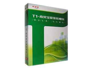 獵狐科技 云南用友與軟件開發(fā)，助力微型企業(yè)高效管理