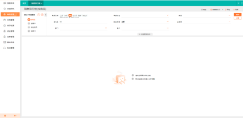 云南出入庫管理軟件 本地化軟件開發賦能企業智慧升級