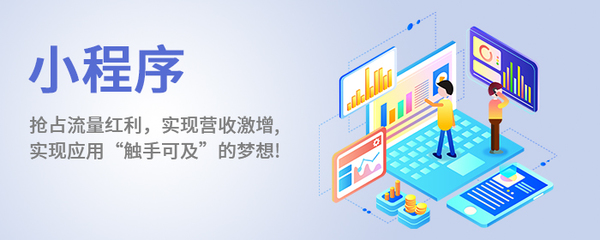 昆明網(wǎng)站建設(shè)與網(wǎng)絡(luò)推廣 云南軟件開發(fā)市場的發(fā)展機(jī)遇